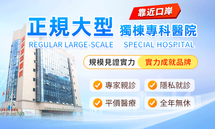 外陰瘙癢是怎么回事？陰道炎的症狀有哪些