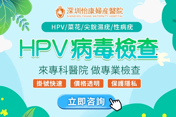 傳染病八項與性病八項你了解多少