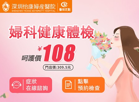 警惕!這些子宮異常出血情況可能預示著婦科疾病
