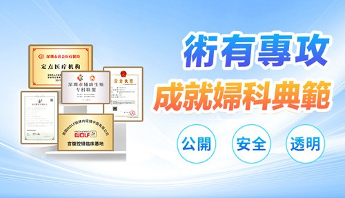 外陰白斑是什麼?外陰白斑初期有哪些跡象