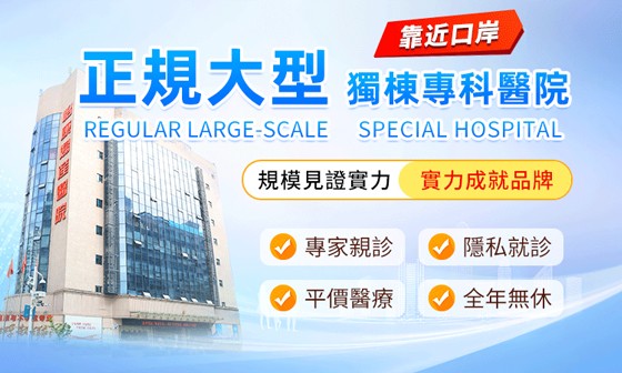 陰道鏡檢查是什麼?女性預防子宮頸病變檢查