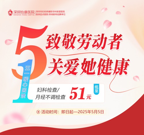 同房出血是怎麼回事?常見原因與處理方法一次看懂
