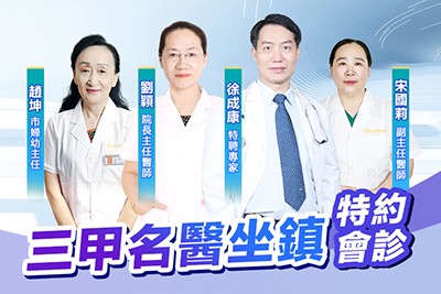 卵巢囊腫怎麼辦?超微創手術治療方式全解析